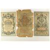 Image 2 : 3-PIECES OF RUSSIAN CURRENCY 2-1909-5 RUBLE & 1-10