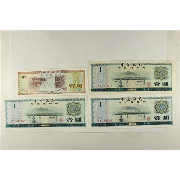 4 PIECES OF BANK OF CHINA FOREIGN EXCHANGE CERTS