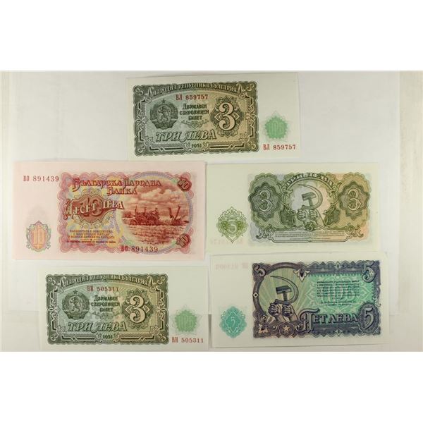 5 PIECES OF SOVIET CURRENCY 3-1951-3 LEVA,