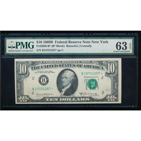 1969B $10 STAR New York FRN PMG 63EPQ