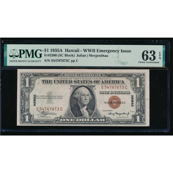 1935A $1 Hawaii Silver Certificate PMG 63EPQ