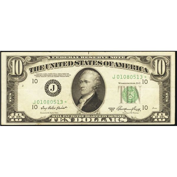 1950A $10 STAR Kansas City Federal Reserve Note