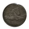 Image 4 : United States One Cent 1857 - Flying Eagle
