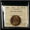Image 2 : 1916 One Cent