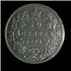 Image 2 : 1871H Fifty Cents
