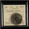 Image 1 : 1910 Fifty Cents - Victorian Leaves