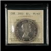 Image 1 : 1953-SF Silver Dollar
