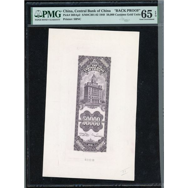 China 50,000 Customs Gold Units, 1948 Back Proof