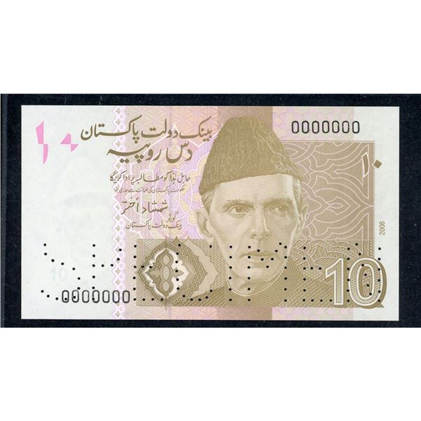 Pakistan 10 Rupees Specimen, 2006