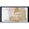 Image 1 : Pakistan 10 Rupees Specimen, 2006