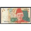 Image 1 : Pakistan 20 Rupees Specimen, 2007