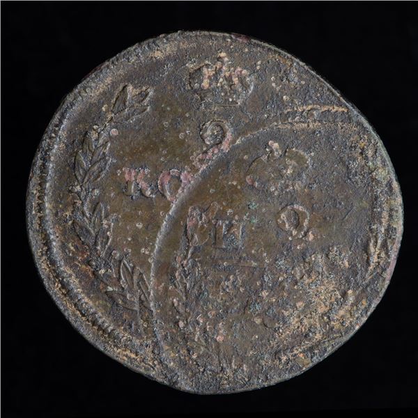 Russian Empire 2 Kopeks - Double Struck Error