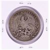 Image 2 : 1843 ZsOM Mexico 4 Reales Silver Coin