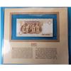 12) 2016  ONE POUND EGYPT BANKNOTE