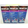 Image 1 : 3 PACK BENYLIN COUGH NIGHT FOR CHILDREN BUBBLEGUM