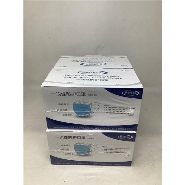 Disposable Protective Masks (4 X 50 Masks)