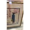 Image 3 : FRAMED EASTERN PAINTING