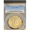 Image 1 : 1947 MS 66 PCGS Walking Liberty Half Dollar