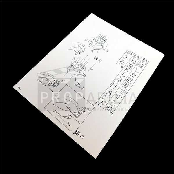 The Magicians - Battle Magic Hand Drawn Art Prop (1335)