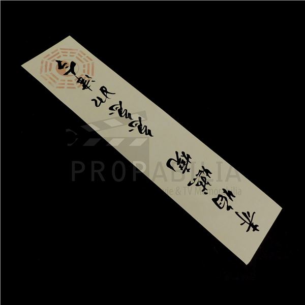 The Magicians - Alice's Memory Charm S04E11 (0494)