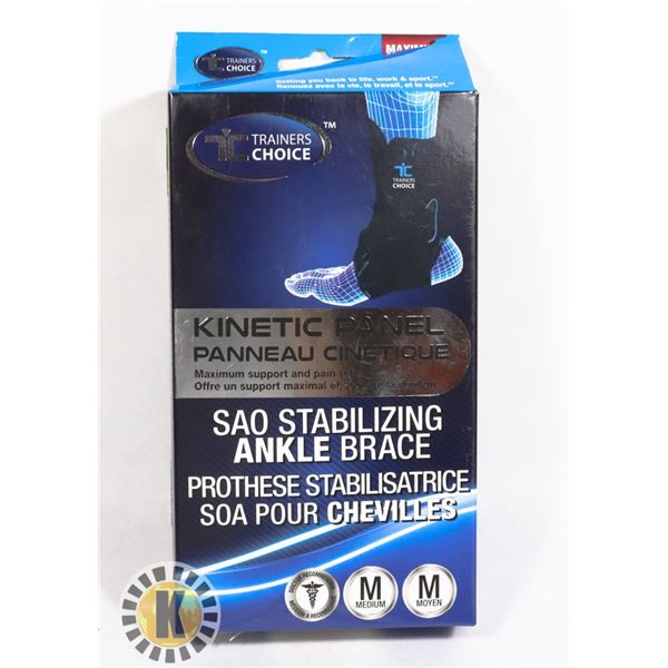 NEW SAO STABILIZING ANKLE BRACE SIZE MEDIUM