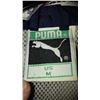 Image 4 : Men size medium Puma windbreaker