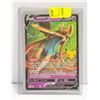 Image 1 : CELEBRATION POKEMON ZACIAN V