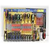 NEW 71 PIECE SCREWDRIVER SET