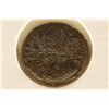 Image 2 : FALLEN HORSEMAN IMPERIAL ANCIENT COIN OF THE