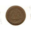 Image 2 : 1866 INDIAN HEAD CENT KEY DATE