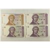 Image 1 : 4 PIECES OF CROATIA 1991-1 DINARA AND 3-1991-5