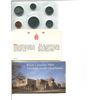 Image 1 : 1977 Canadian coin set