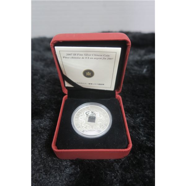 2007 Chinese Coin $8. Produced by the Royal Canadian Mint, it was inspired by the square hole coins 