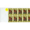 Image 1 : Block of 10 Dominica stamps the celebrate the 25th Wedding Anniversary of Princess Elizabeth and Pri
