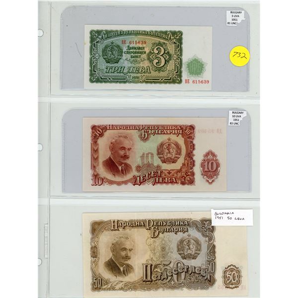 Lot of 3 Bulgarian notes. First notes issued by Communist government. 1951 3 Leva, 10 Leva and 50 Le