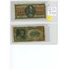 739  Lot of 2 World War II Greek Inflationary notes. 1943 5,000 Drachma and 1943 25,000 Drachma. F.