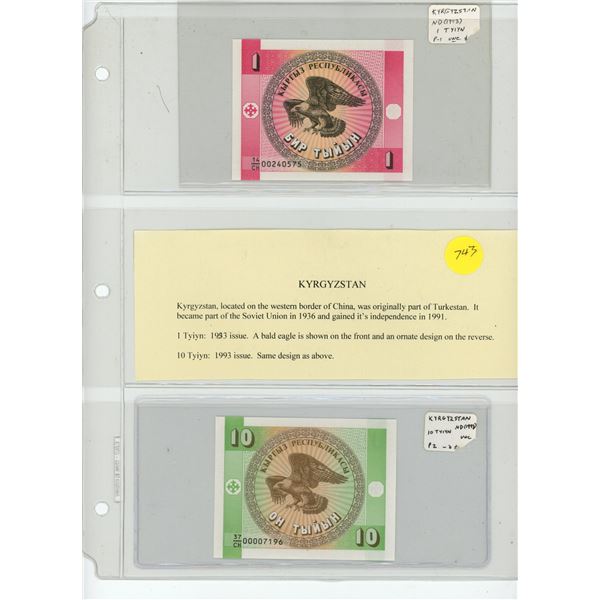 Lot of 2 Kyrgyzstan notes. First notes issued by former Soviet state and now independent nation. 199