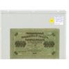 Image 1 : Russia – Empire. 1917 1000 Rubles Russian Government Credit Note. Issued just prior to the Russian R