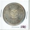 Image 1 : 1964 Charlottetown Quebec centennial siver dollar coin $1