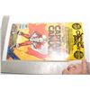 Image 1 : NOS Captain Canuck 1 & 2 Comics