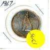 Image 2 : Canadian 50 Cent Coin 1967