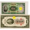 Image 1 : Central Bank of China 1 - 1936 $5 1- 1930 $10