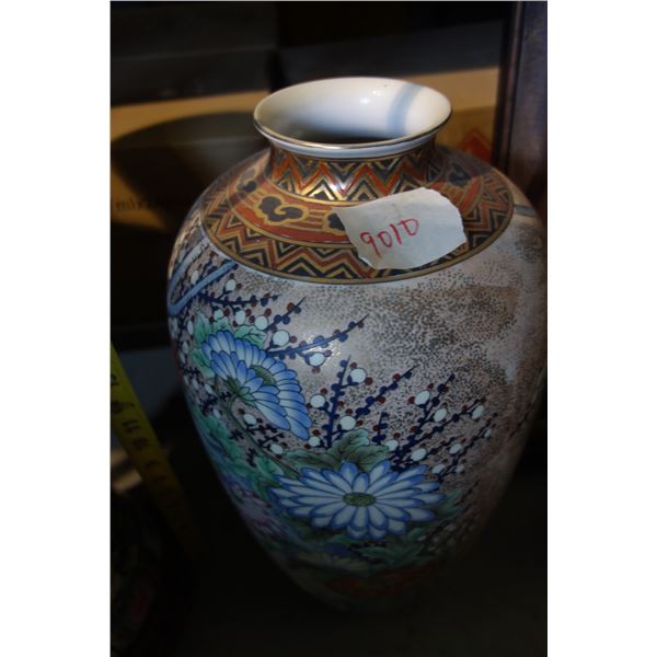 19 Inch Vase