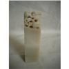 Image 1 : chinese soapstone #2183534
