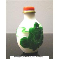 Happy Buddha Perking Glass Snuff Bottle #2185782