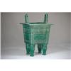 Image 1 : Chinese  green  glazed  porcelain  rectangle #2198670