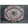 Image 1 : Large  Chinese  Export  Porcelain  Charger #2198688