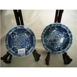 chinese porcelain dish #2228251