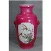 Image 1 : Chinese Rouge Red with Famille Rose Vase   #2225239