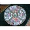 Image 1 : Chinese Export Rose Medallion Plate, 9.5" #2238100